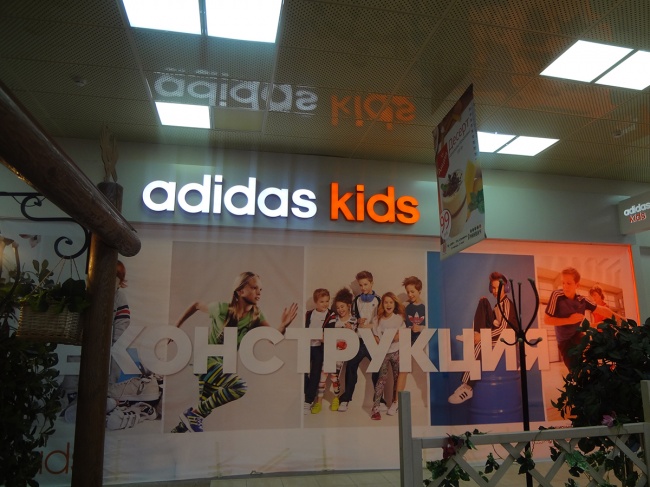 Adidas Kids. Объемные световые буквы из светодиодов